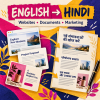 english-to-hindi-translation-gig-cover