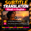 video-subtitle-translation-gig-cover